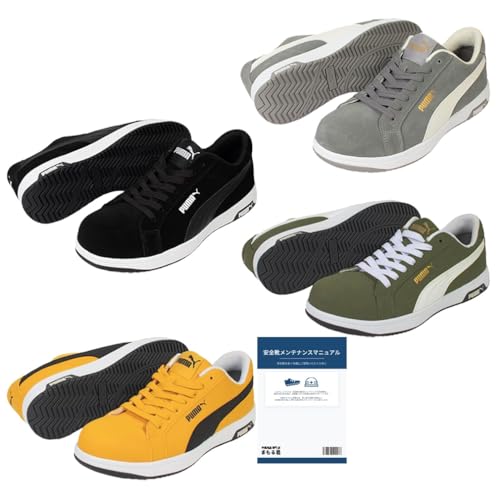 安全靴 足袋 スエード プーマ」の人気商品一覧 | 安い商品を通販サイト