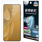 ラスタバナナ フィルム Galaxy S26 Ultra SC-53G SCG37 専用 衝撃吸収 ブルーライトカット 高光沢 割れない 指紋認証対応 VE5225GS26U