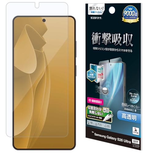 ���X�^�o�i�i �t�B���� Galaxy S26 Ultra SC-53G SCG37 ��p �Ռ��z�� �u���[���C�g�J�b�g ������ ����Ȃ� �w��F�ؑΉ� VE5225GS26U