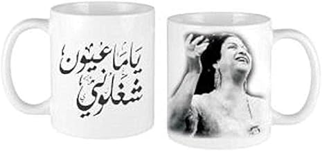Mug ceramic Om Kalthoum - White