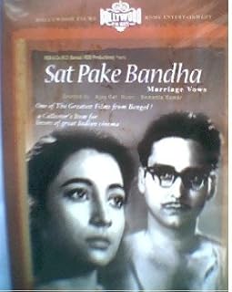 Sat Pake Bandha (Marriage Vows)