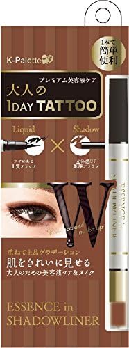 気に入ってストック買いだめした(Kパレット エッセンスインシャドウライナー 01)