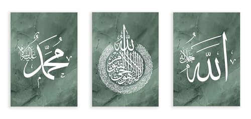 Tableau Ayatul Kursi Coran - Impression Moderne sur Toile de Haute Qualité