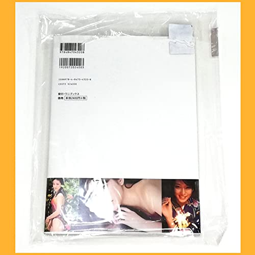 Amazon.co.jp: 写真集武井咲 風の中の少女 直筆サイン入り 橋本