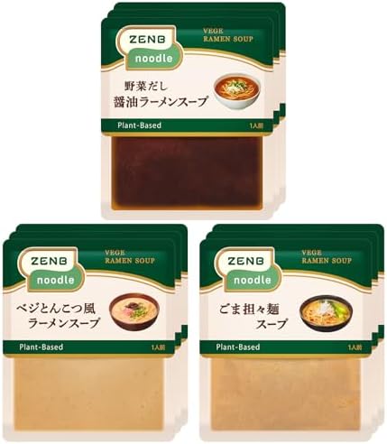（05:30時点） ZENB ゼンブ ヌードル専用 ラーメンスープ まとめ買い 9食 (醤油 とんこつ風 ごま担々 各3食) [ プラントベース ]