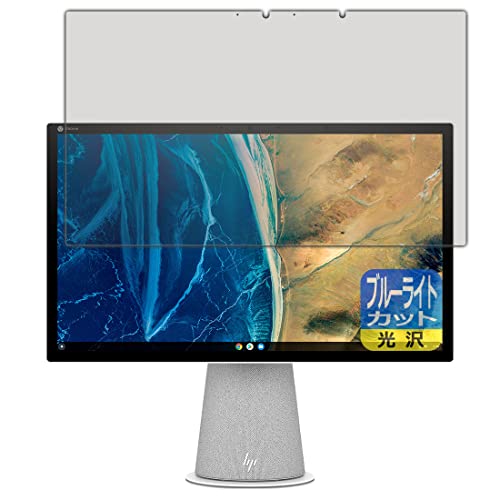 PDA�H�[ HP Chromebase All-in-One Desktop 22-aa0000�V���[�Y �u���[���C�g�J�b�g[����] �ی� �t�B���� ���{��
