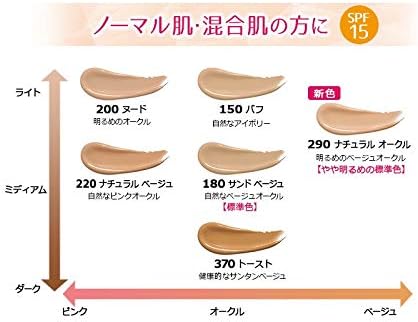 Amazon レブロン カラーステイ メイクアップ N 150 バフ カラーイメージ 自然なアイボリー Spf15 ファンデーション 30ミリリットル X 1 レブロン リキッドファンデーション 通販