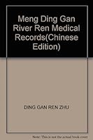 Meng Ding Gan River Ren Medical Records 7533520335 Book Cover