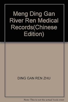 Paperback Meng Ding Gan River Ren Medical Records [Chinese] Book