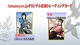 「戦国絵札遊戯 不如帰 －HOTOTOGISU－ 乱」の画像