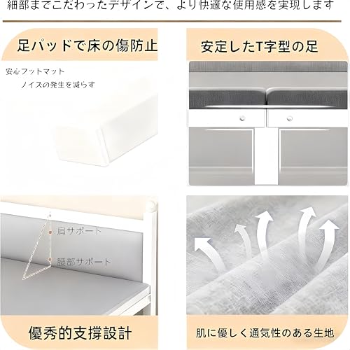 TUIYIDUO ベッドフレーム シングル 幅120cm 耐荷重300kg 折り畳みベッド マットレス付き スチール製 三角形の補強 頑丈で耐久性 人体工学 安定 静音 通気 完成品 組立不要 仮眠用 来客用 一人暮らし(ホワイト) [5]