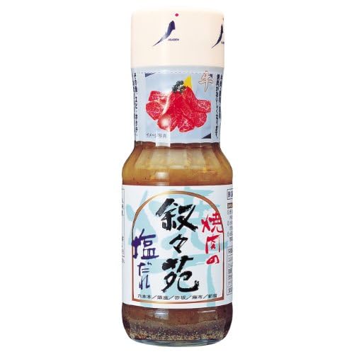 叙々苑 焼肉の塩だれ