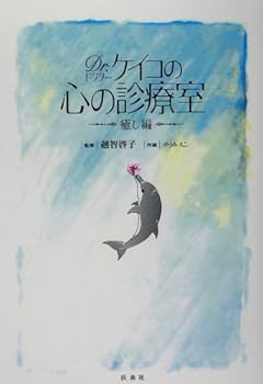 Tankobon Hardcover Dr.????????? ??? Book