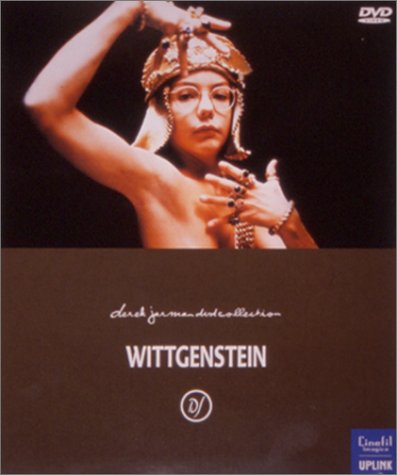 ヴィトゲンシュタイン (WITTGENSTEIN) [DVD]