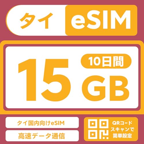 AWAE^C eSIM 10 15GBA4G LTEʐMAzbgX|bgΉE[ڑAANeBx[gŗpJnASIMJ[hE_svACOsɍœK