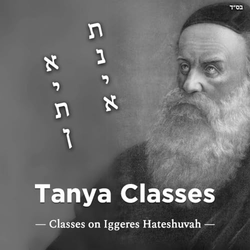 『Tanya in-depth』のカバーアート
