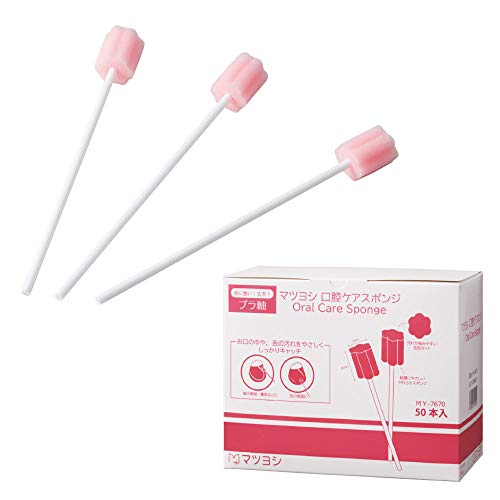 口腔ケアスポンジ 50本 プラスチック軸 個包装 マイスコ 松吉医科器械