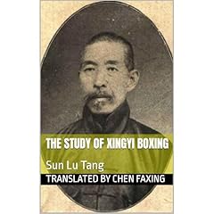 The Study of Xingyi Boxing Audiobook By Lu Tang Sun cover art
