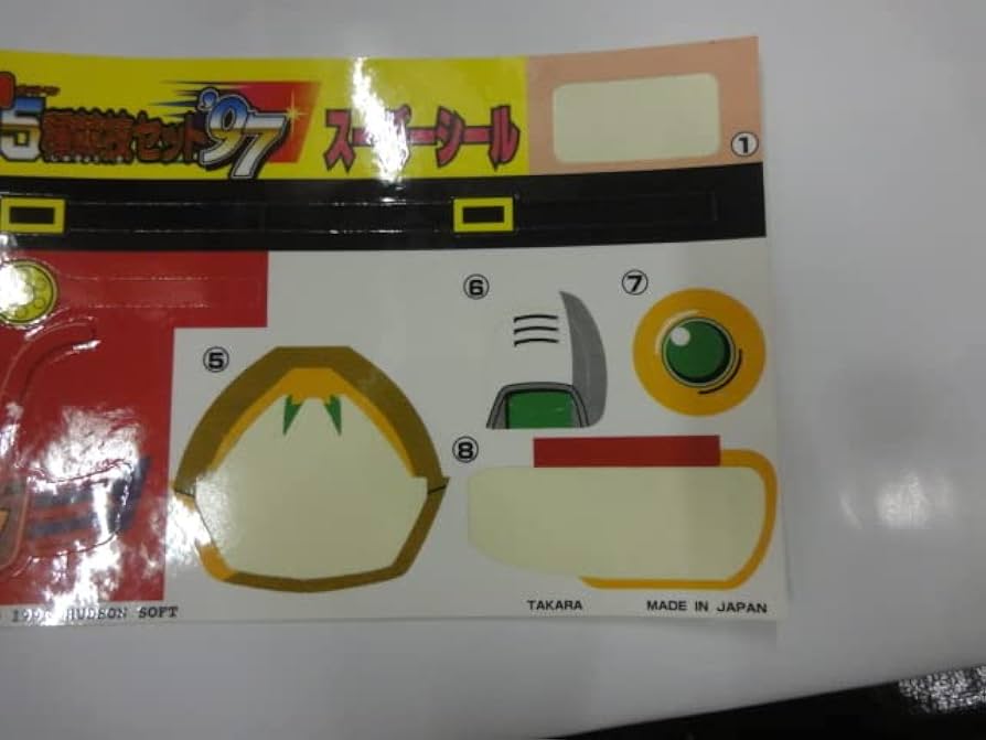 Amazon.co.jp: タカラ スーパービーダマン JBA認定5種競技セット