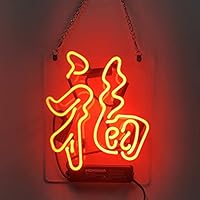 Amazon | ネオンサイン 餃子 ギョーザ NEON SIGN ネオン管 省エネ バー