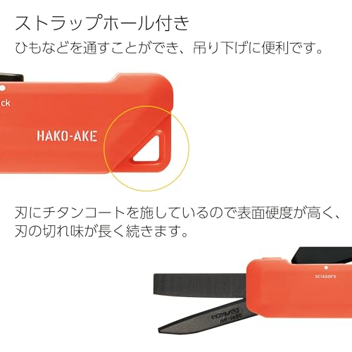 Image of KOKUYO 2-Way Portable Scissors, HAKO-AKE Compact Pocket Size Travel Scissors, Titanium Blade All Purpose Craft Scissor Box Cutter for Office, Travel and Home. Orange (Hasa-T420YR)