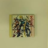 �Z�`�T�����C�g���[�p�[ �T���g��