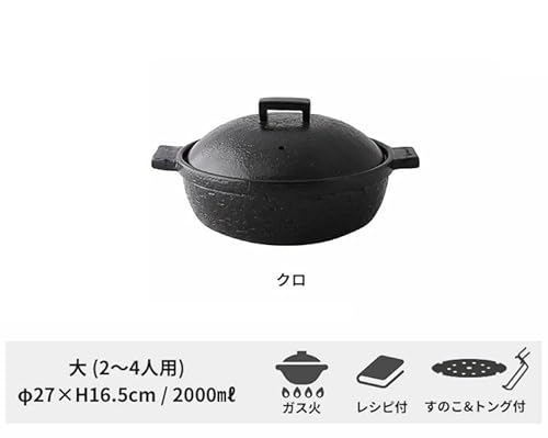 ビストロ蒸し鍋 大の商品画像