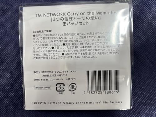 TM NETWORK Carry on the memoriesʃobWZbg