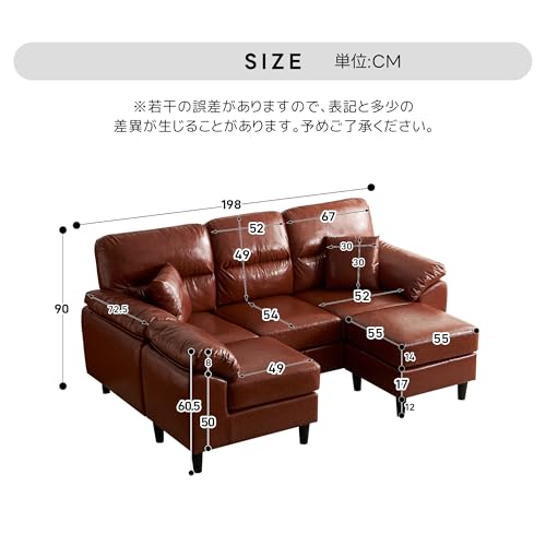 森風ShinrinKaze ソファー 多人掛 肘付き レイアウト自由 北欧 カウチソファー 傷防止 止フェルト付き L字 Ｔ字 コーナー 弾力 ソファーベッド 天然木脚 sofa ベージュ 圧力分散 コンパクト 取り外し可能な脚 滑り止め付き (茶色, 5 seat)
