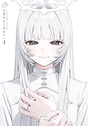 日常かもしれない1 | ヲル・レ・ロ | 青年マンガ | Kindleストア | Amazon