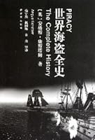 The Complete History of the World Pirates 7506560909 Book Cover