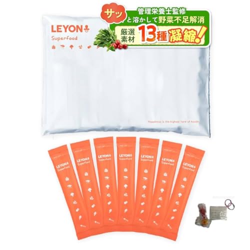 【管理栄養士監修】LEYON スーパーフード 96g(4.8g×20包) 国産野菜8種 スーパーフード5種配合 無添加・無味無臭の栄養パウダー kanapyオリジナルギフトセット付
