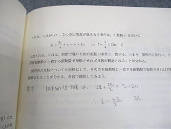 Amazon.co.jp: WT10-086 SEG 高校生のための物理学読本 力学 第1