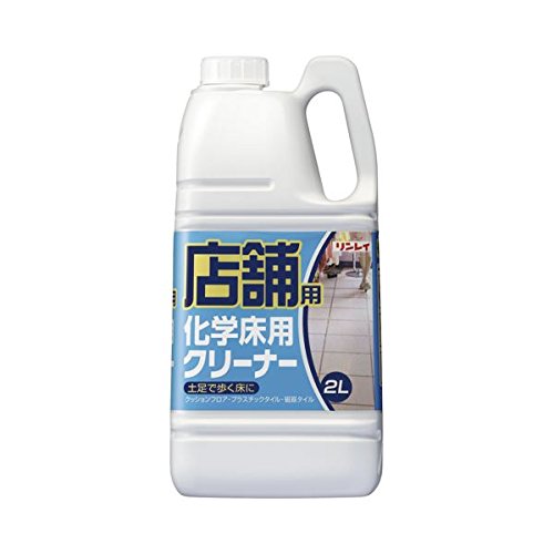 (まとめ) リンレイ 店舗用シリーズ 化学床用クリーナー 2L 1本 【×2セット】 ds-1572479