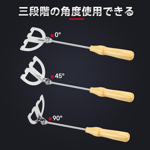 SAN LIKE コマセミキサー マゼラー