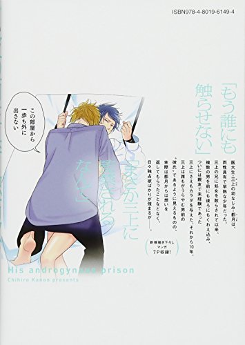 コミック・アニメ COOL IT MONSIEUR Z PRODUCED BY JASON WU Amazon.ca: カノンチヒロ: books, biography, latest update