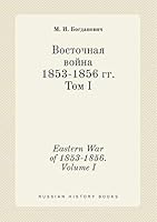 Eastern War of 1853-1856. Volume I 5519405034 Book Cover