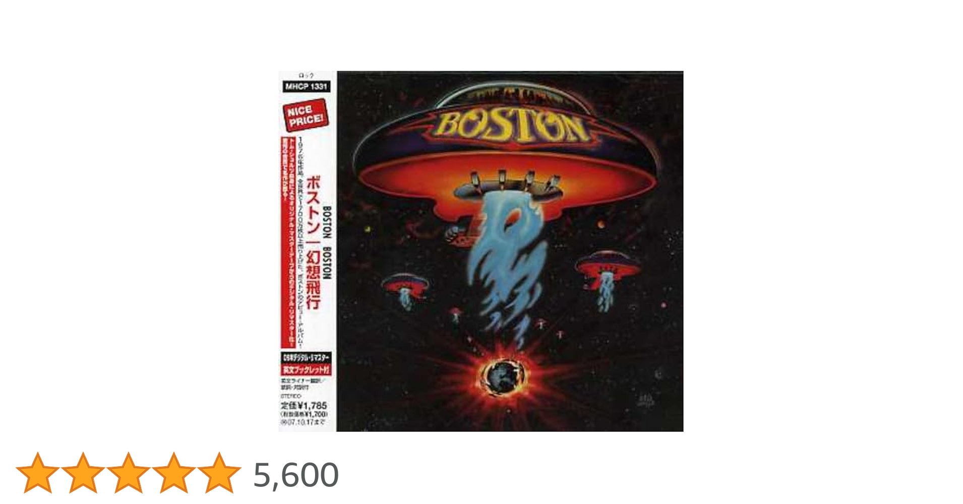 【中古SACD】ボストン「幻想飛行」Boston「Boston」希少輸入盤 中古SACD】ボストン「幻想飛行」Boston「Boston」希少輸入盤