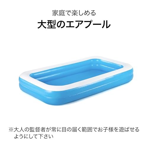 Image of Bestway Family Pool