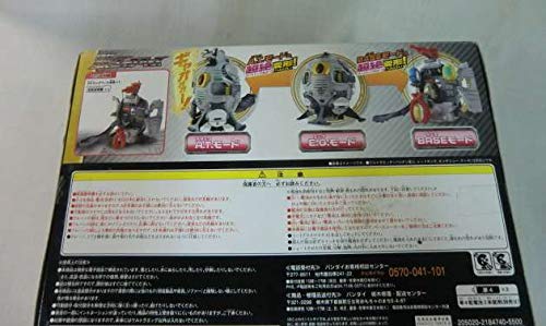 Amazon | ☆彡スペシャル限定！ウルトラエッグ ツインテール付属 DX