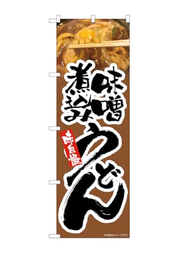 ̂ڂ艮H[ ̂ڂ 82603 Xύ݂ǂ  MTH W600×H1800mm 1  OO ɐ 󒍐Yi