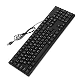 Clavier filaire ergonomique – branchez et utilisez, aucun pilote à installer, très pratique à utiliser, clavier USB filaire
