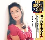 ���I�E�̃J���x�X�g3 �{�ܐ�b�q2