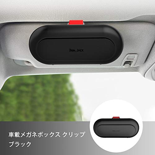 メガネケース ホルダーの人気商品 通販 価格比較 価格 Com