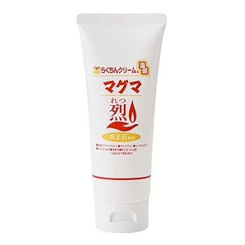 容器改良!!　らくちんクリームマグマ 100g(特典つき)　3個　新品(送料込) 51om7yZtxyL.jpg_BO30,255,255,