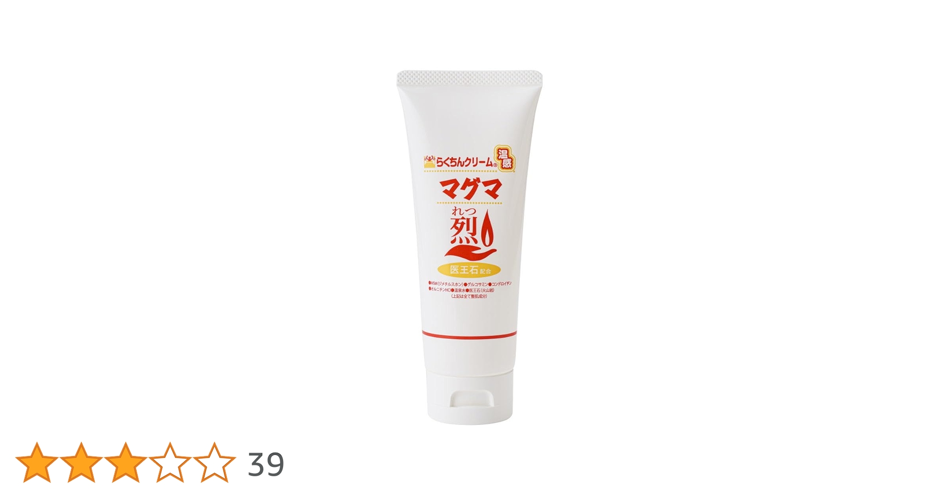 みか様 40本 らくちんクリーム 温感マグマ 烈 マッサージケア Amazon.co.jp: らくちんクリーム温感マグマジオン 100g