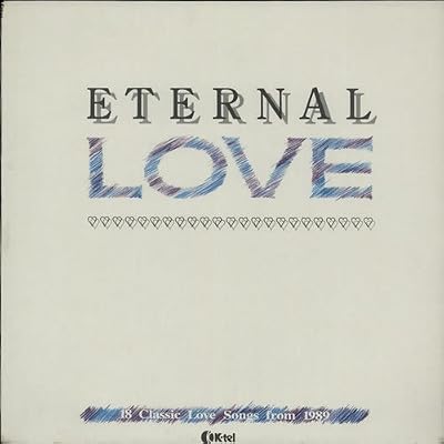 ETERNAL LOVE. 18 CLASSIC LOVE SONGS FROM 1989. K-TEL VINYL LP. NE 1447