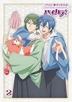 【先着特典】美男高校地球防衛部ハイカラ!2【Blu-ray】(リリースイベント応募券)
