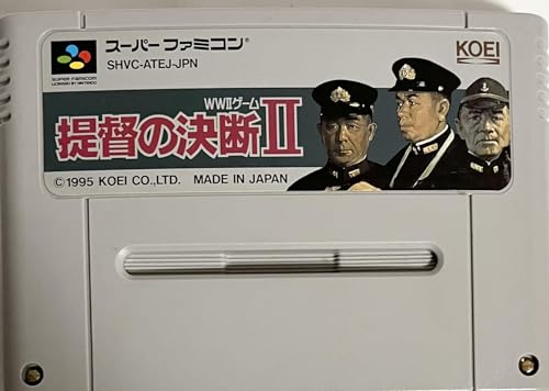 提督の決断2の関連画像3