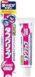 タフグリップ クッション ピンク 入れ歯安定剤(総入れ歯・部分入れ歯) 65g 小林製薬